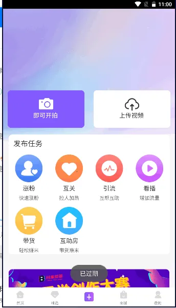 ���׶��v1.7.4 ��׿���ͼ4