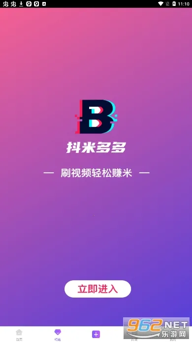 ���׶��v1.7.4 ��׿���ͼ2