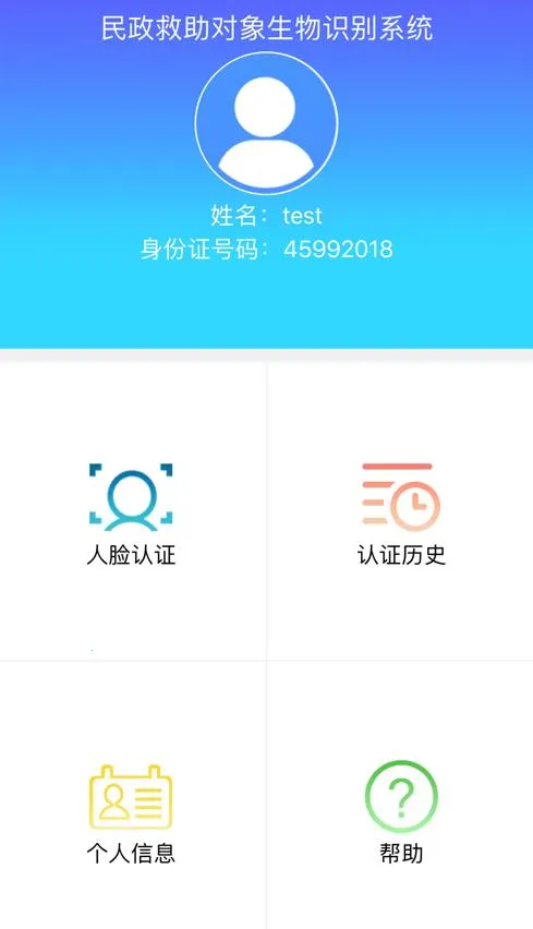 ����������֤v1.0 �ٷ������ͼ4