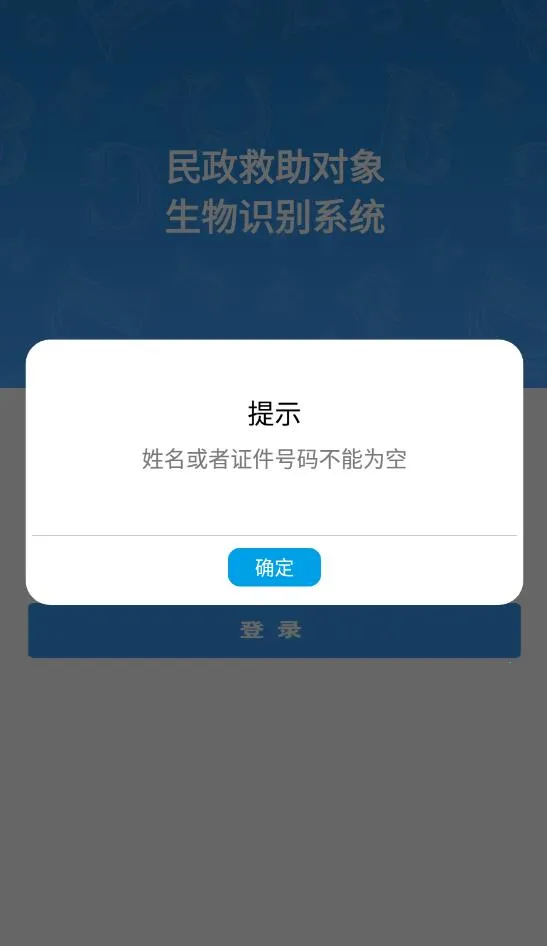 ����������֤v1.0 �ٷ������ͼ3