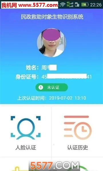 ����������֤v1.0 �ٷ������ͼ1