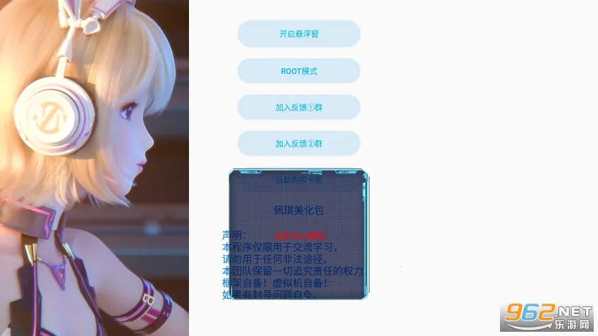 ����������v1.0 ��׿���ͼ4