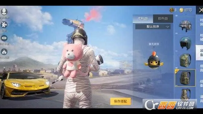 ����������v1.0 ��׿���ͼ1