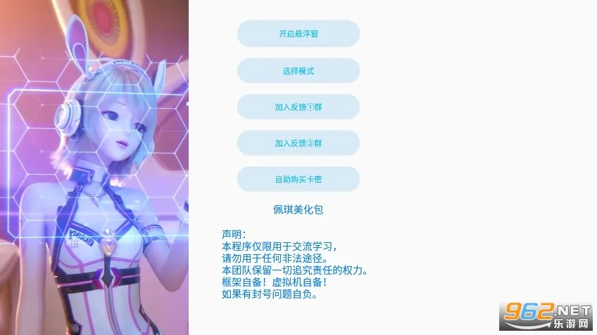 ����������v1.0 ��׿���ͼ3