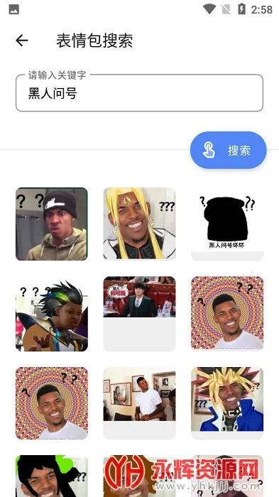 �ײ˹����䰲׿���ֻ���v1016 ��׿���ͼ1