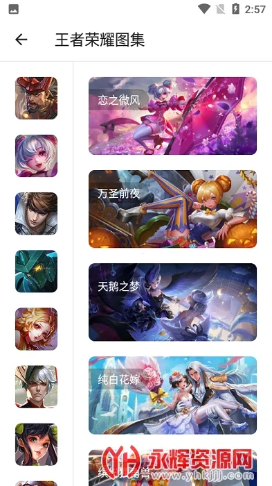 �ײ˹����䰲׿���ֻ���v1016 ��׿���ͼ0