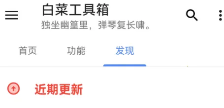 �ײ˹����䰲׿���ֻ���