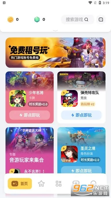 ����Ԫ��Ϸ����2026���°汾