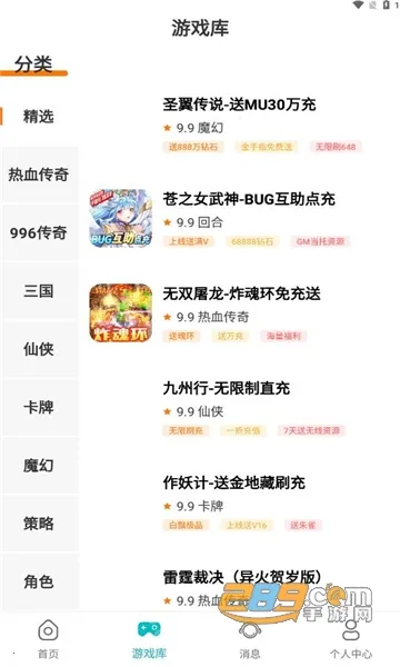 ������Ϸ����2026���°汾v1.0.251023 ��׿���ͼ3