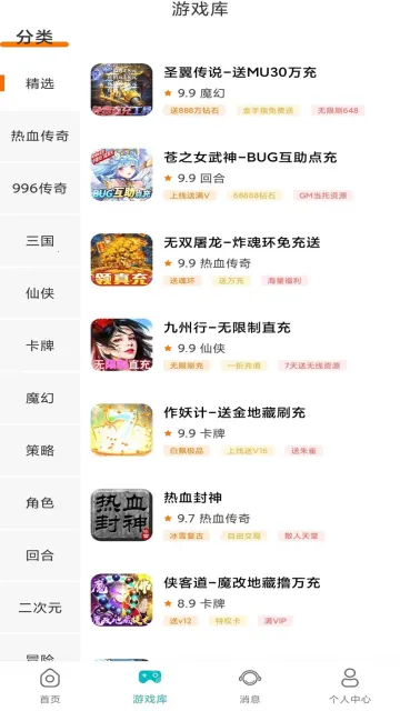 ������Ϸ����2026���°汾