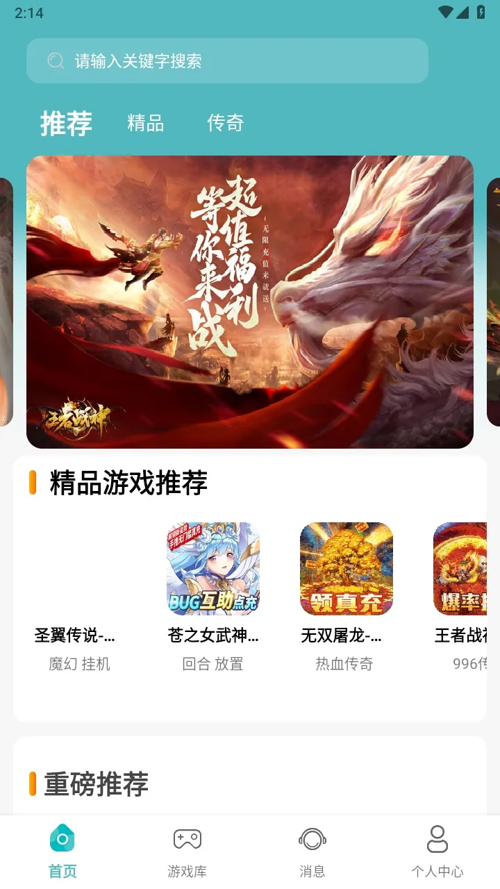 ������Ϸ����2026���°汾