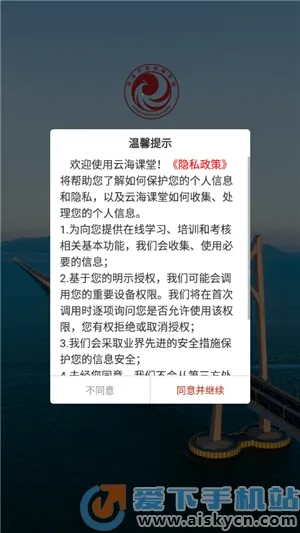 �ƺ�����v2.3.2 ��׿���ͼ1