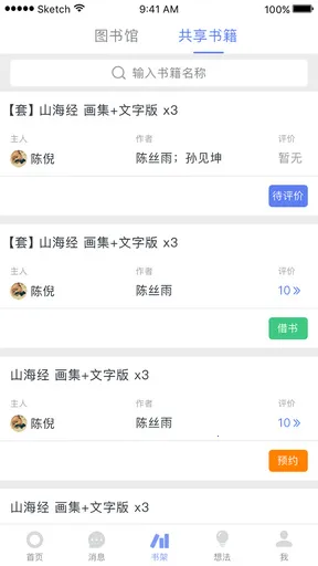 ���϶��������ֻ���v2.0.10 �ٷ������ͼ3