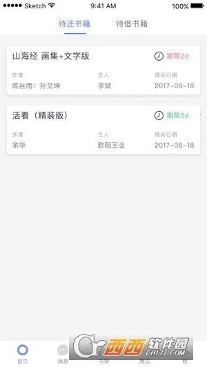 ���϶��������ֻ���v2.0.10 �ٷ������ͼ2