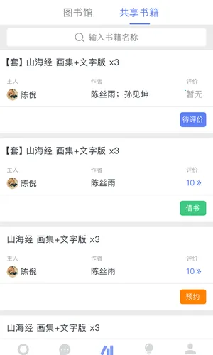 ���϶��������ֻ���v2.0.10 �ٷ������ͼ1