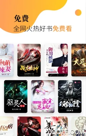 ����С˵v1.0.1 �ٷ������ͼ1