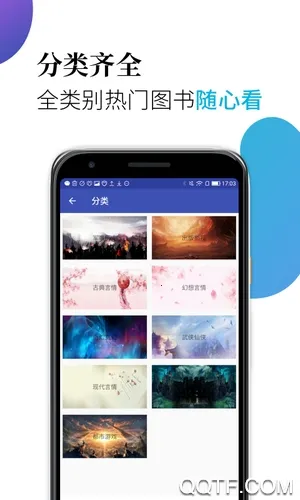 ����С˵v1.0.1 �ٷ������ͼ2