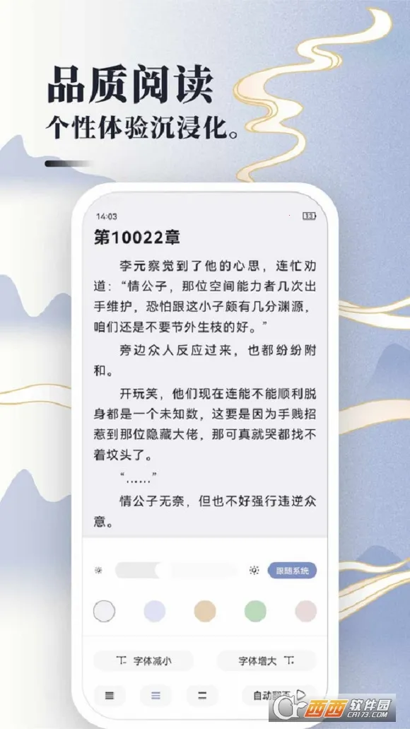 ���С˵����v1.5.0 ��Ѱ��ͼ1