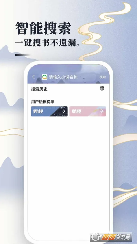 ���С˵����v1.5.0 ��Ѱ��ͼ0