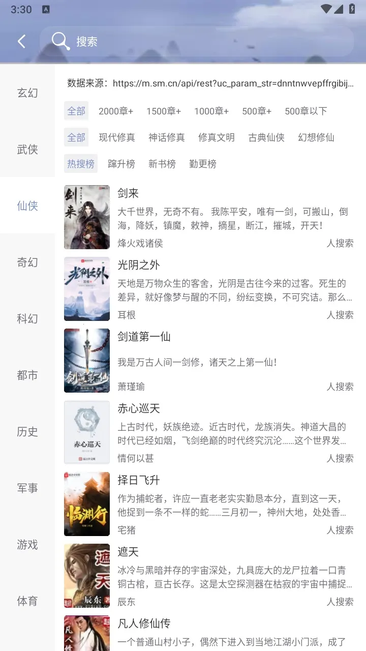 ���С˵����v1.5.0 ��Ѱ��ͼ2