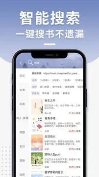 ���С˵����v1.5.0 ��Ѱ��ͼ4