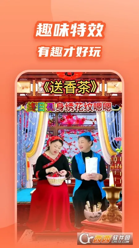 �Ų�ģ�尲׿���ֻ���v1.6.8 �ֻ����ͼ0