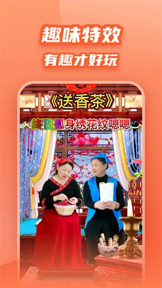 �Ų�ģ�尲׿���ֻ���v1.6.8 �ֻ����ͼ4