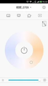 ŷ���ǻ۵ƹ�v3.9.11 ��Ѱ��ͼ0