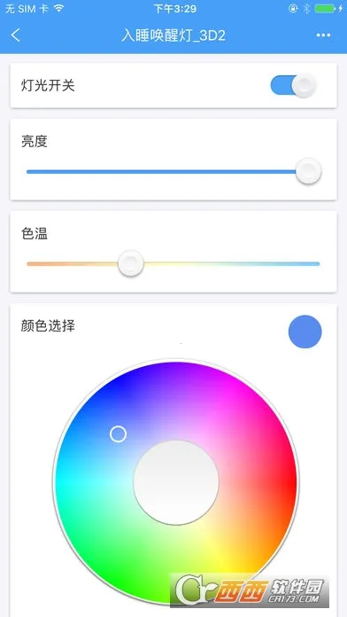 ŷ���ǻ۵ƹ�v3.9.11 ��Ѱ��ͼ1