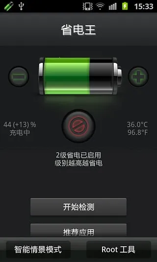 ������ʡ����2026�ٷ�����v1.6.13 �ٷ������ͼ3