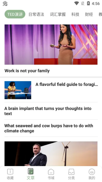 Ӣ��С˵�Ķ�