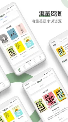 Ӣ��С˵�Ķ�v2.2.3 ��׿���ͼ0