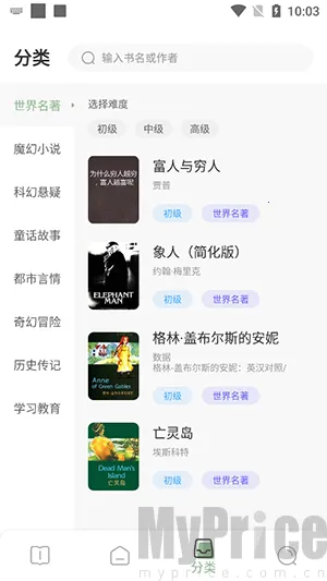 Ӣ��С˵�Ķ�