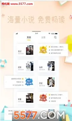 ���С˵ȫ���Ķ�v1.7.5 ��Ѱ��ͼ0