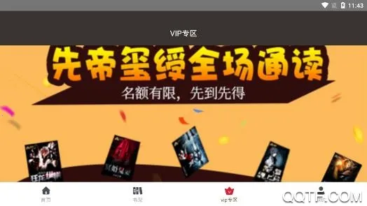 Ե���Ķ�2026�ٷ�����