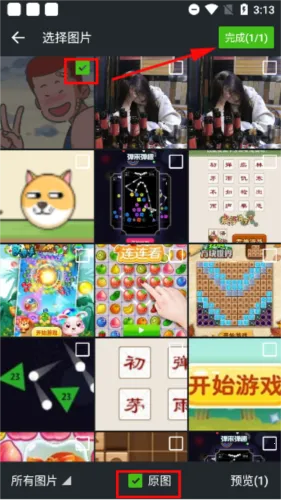 ��ͷƥ��2026�ٷ�����