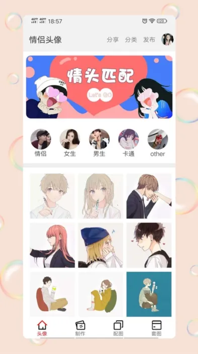 ��ͷƥ��2026�ٷ�����