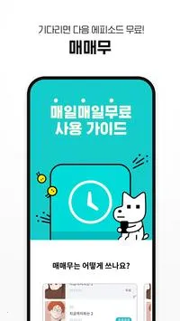 ������֬����2026�ٷ�����v2024.6.0 ��׿���ͼ2