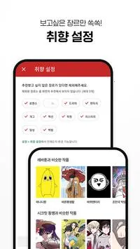 ������֬����2026�ٷ�����v2024.6.0 ��׿���ͼ4