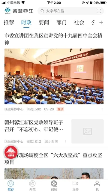 �ǻ��ؽ�2026���ذ�װ