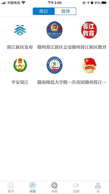 �ǻ��ؽ�2026���ذ�װv3.06.08 �ֻ����ͼ0