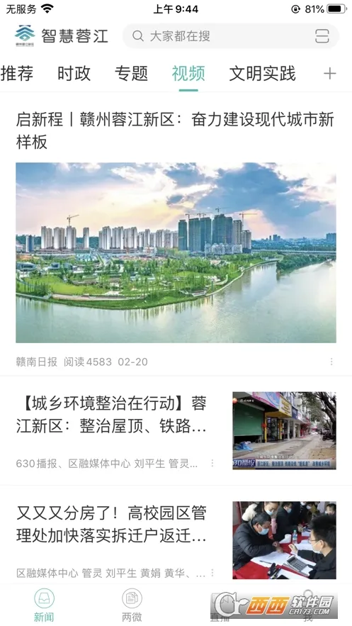 �ǻ��ؽ�2026���ذ�װ