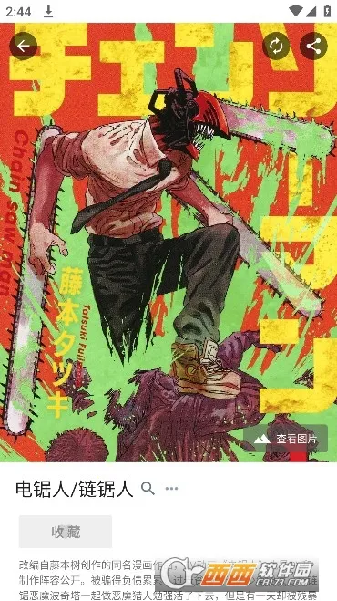 Ŀ�⶯��v1.2.2 ��Ѱ��ͼ0