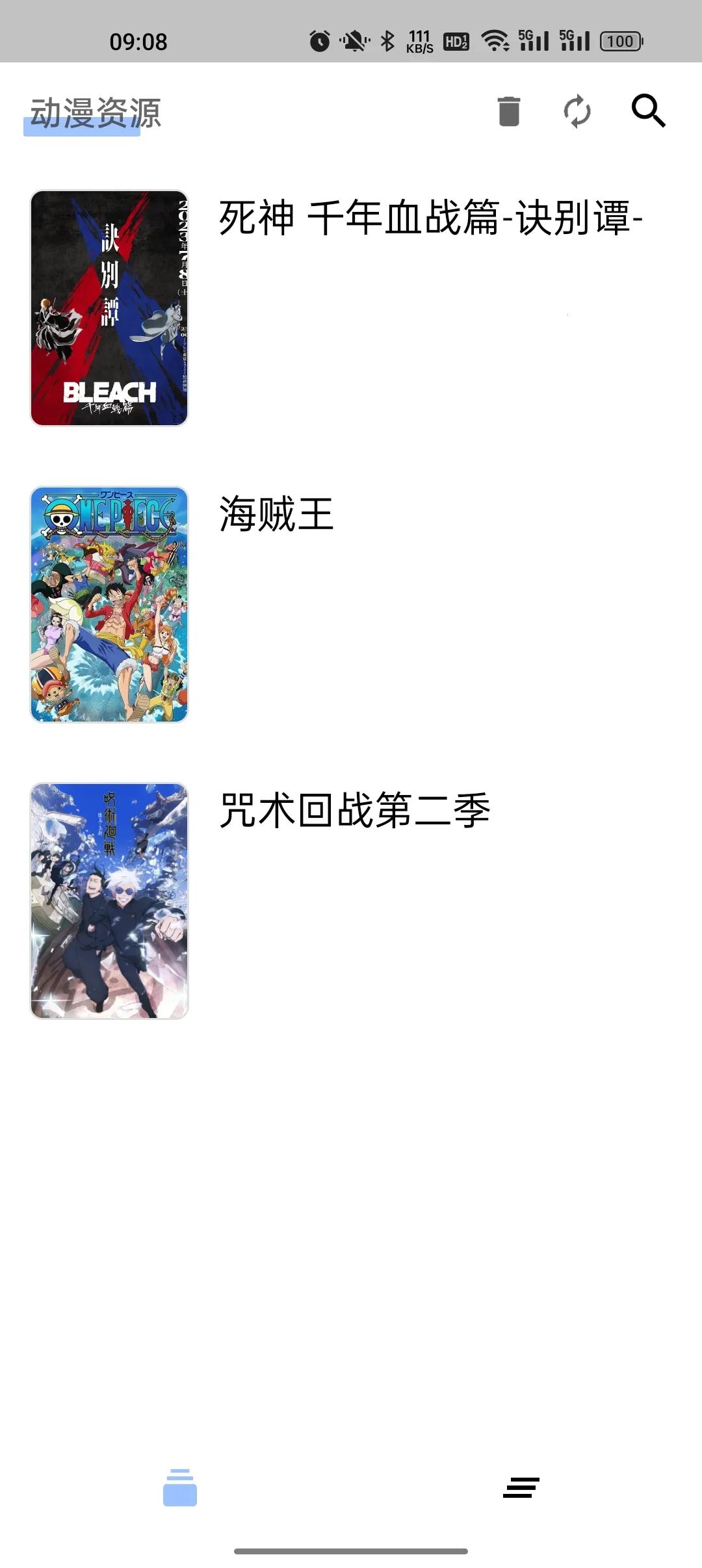 Ŀ�⶯��v1.2.2 ��Ѱ��ͼ2