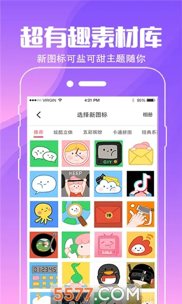 С�����ֽ��׿���ֻ���v4.3.2 ��Ѱ��ͼ0