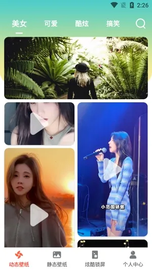 С�����ֽ��׿���ֻ���