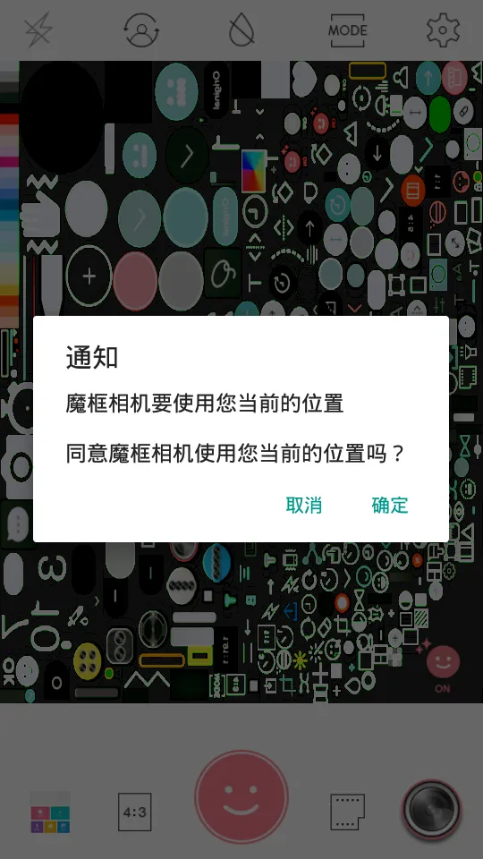 ħ����������ֻ���v4.0.0.0.4.0.6.0 ��׿���ͼ2