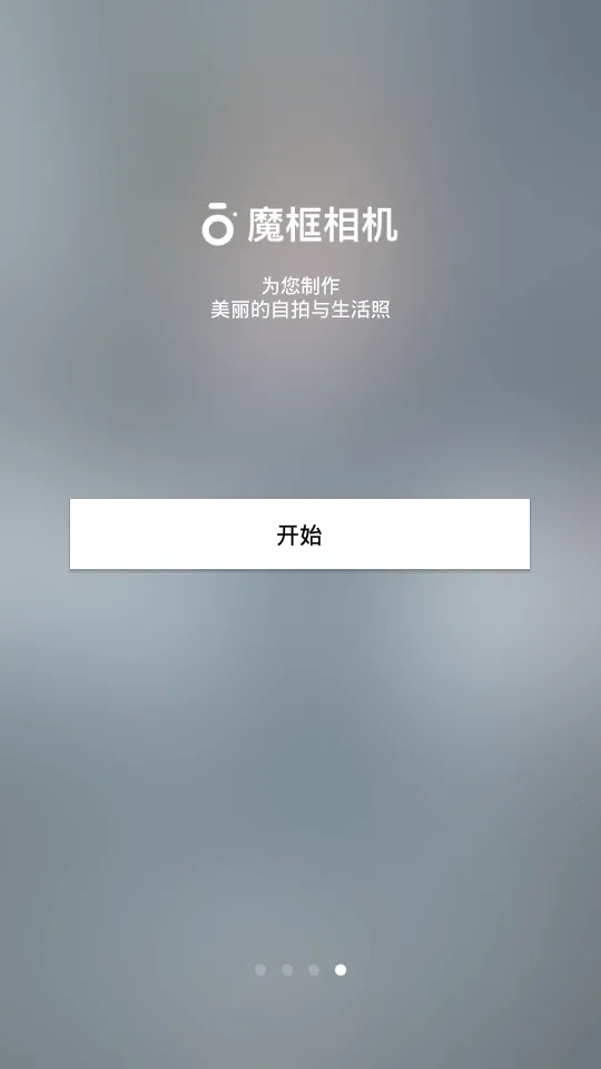 ħ����������ֻ���v4.0.0.0.4.0.6.0 ��׿���ͼ3