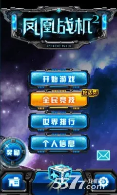 ���ս��22026���°汾v6.3.10 �ٷ������ͼ0