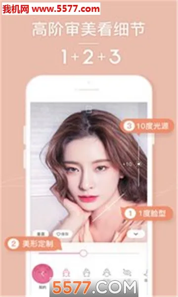 �����������v2.8 ��Ѱ��ͼ3